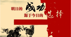 中宇衛(wèi)浴面向河南空白區(qū)域火爆招商中