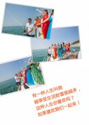 旅爸爸會(huì)員招募中