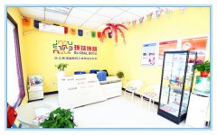 環(huán)球博雅少兒英語招聘2名全職英語教師