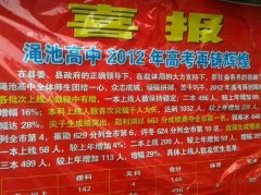 清華在讀，原三門峽狀元。暑期特授