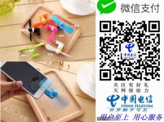 電信光寬帶優(yōu)惠了