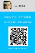 掃描圖中二維碼哦，進(jìn)商城有活動
