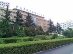 義馬煤炭高級(jí)技工學(xué)校2016年秋季招生簡(jiǎn)章