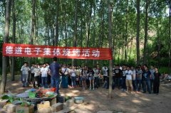 德道電子招聘設(shè)備機(jī)修人員