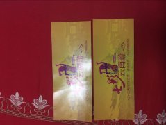 出售兩張云南雙飛六日游原價2000 現(xiàn)價1000可換港澳門旅