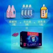 泉立方洗衣片零售、團購、批發(fā)、代理！