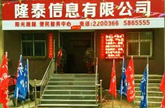 年輕人的好工作，陽光跑腿騎手666