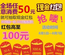 【販厶服飾】招店長，店員數(shù)名!