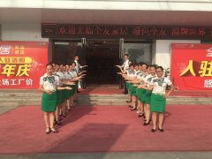 急聘家居顧問