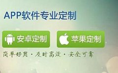 微信微客谷積分返利系統(tǒng)app