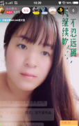 誰認識這個騙子