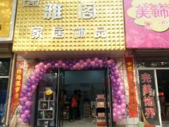 狂口光明街中下段衣閣女裝店空房出租（無轉(zhuǎn)讓費）