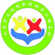 新新幼升小提高班9月份新學(xué)期開學(xué)了！