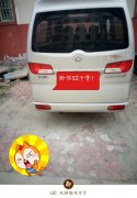 2010年面包車出售