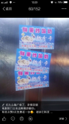 轉(zhuǎn)讓市區(qū)一小吃攤，固定客源接手即可贏利