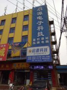 強(qiáng)勢(shì)招聘