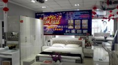 義馬頂好家具旗艦店招聘導(dǎo)購5名 2000-4000
