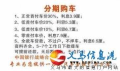 義馬車友貸高薪誠(chéng)聘客戶經(jīng)理20名