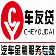零首付購車