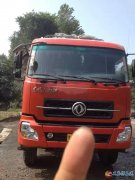 轉(zhuǎn)讓營運中型自翻車一輛