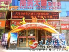 低首付，零首付購新車.義馬店