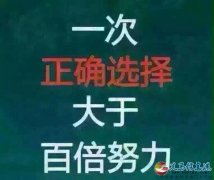 義馬好風(fēng)景招聘導(dǎo)購