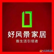 義馬好風(fēng)景招聘導(dǎo)購