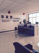 招賢納士 ?。?！是精英就來這里??！