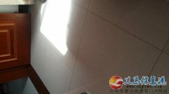 新房低價出售