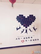 誠聘兼職