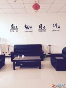 誠聘優(yōu)秀兼職