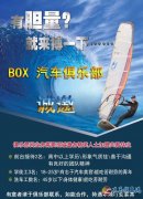 急招 前臺 洗車技師  汽車美容技師 學(xué)徒等數(shù)名
