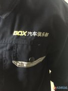 急招 前臺 洗車技師  汽車美容技師 學(xué)徒等數(shù)名