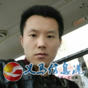 真心征婚