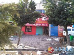光明街兩層臨街旺鋪出售