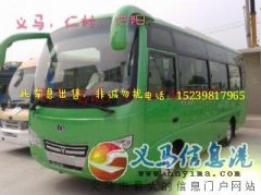 現(xiàn)急出售一輛19座客車客源穩(wěn)定接手立刻盈利最低價21萬非誠勿