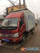 福田廂式貨車4-2急售