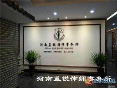 提供專業(yè)法律服務(wù)、免費(fèi)法律援助