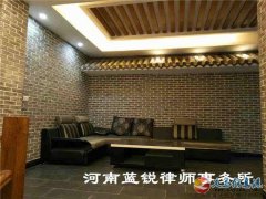 提供專業(yè)法律服務(wù)、免費(fèi)法律援助