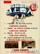 【愛尚休閑洗浴中心】