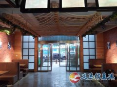 飯店承包、加盟、出租