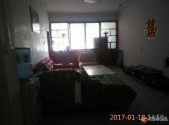 150平房屋出售