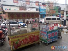 市區(qū)電影院門口東甘梅薯?xiàng)l轉(zhuǎn)讓帶炒酸奶