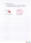 三十鋪汽配城1號(hào)樓1層1141商鋪