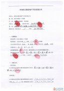 三十鋪汽配城1號(hào)樓1層1141商鋪