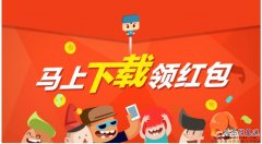長期誠聘蘋果手機(jī)APP試玩（在家可做日入百元）