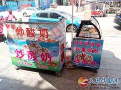 市區(qū)炒酸奶轉(zhuǎn)讓，固定攤位