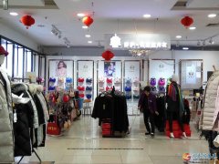 貝佳人內(nèi)衣店招聘內(nèi)衣導(dǎo)購(gòu)