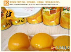 好吃的