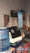 體育彩票店白菜價(jià)轉(zhuǎn)讓（不帶機(jī)器）